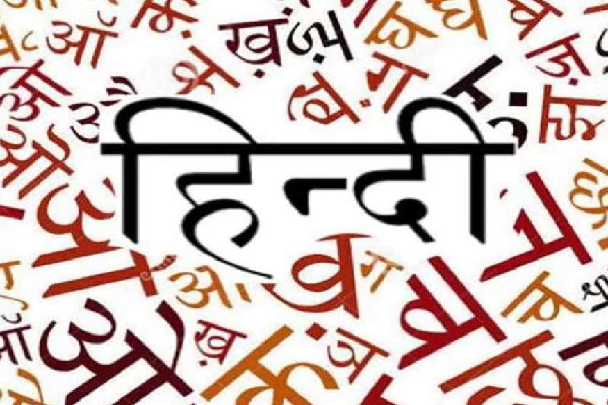 Learn Hindi for Free: Indian Embassy Offers Language Classes to Foreign Nationals