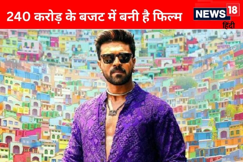 Ram Charan to Make a Stunning Entry with 1000 Dancers in Game Changer