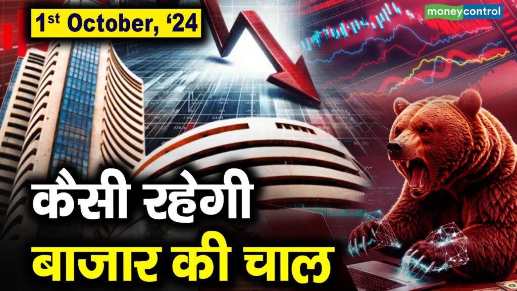 Stock Market Outlook for October 1