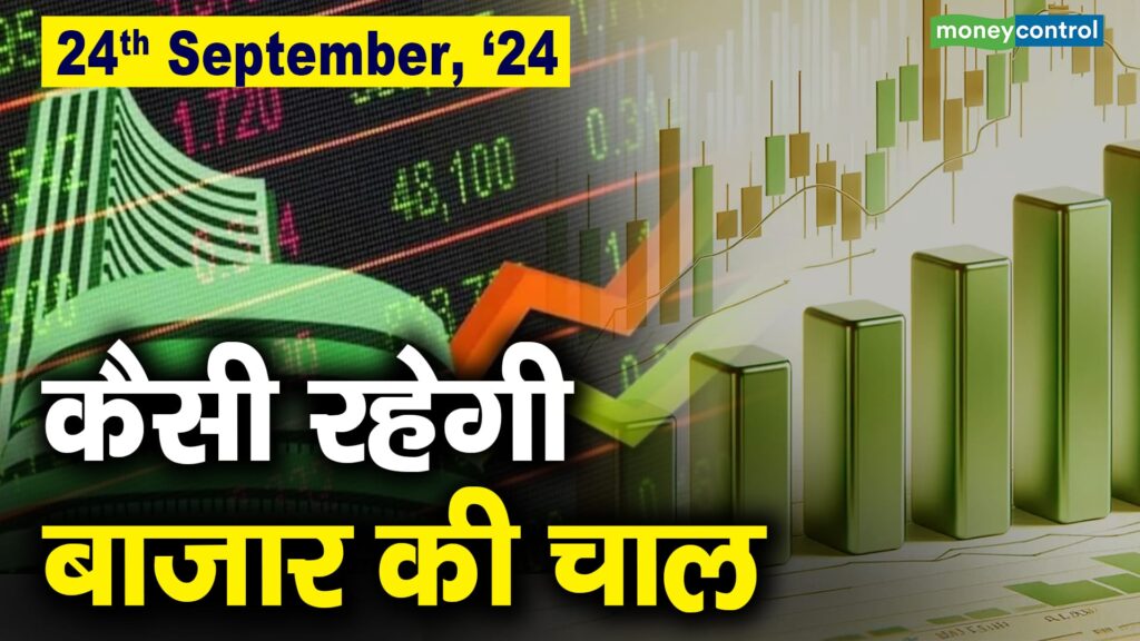 Stock Market Outlook for September 24