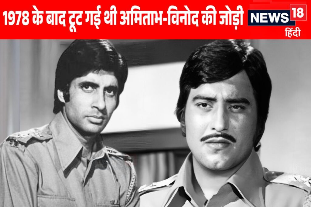 5 Vinod Khanna Films That Overshadowed All Stardom