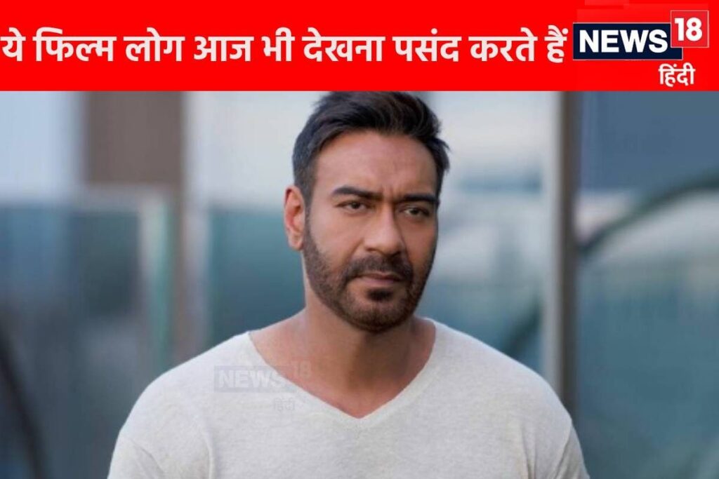 Ajay Devgn's Blockbuster Film that Premiered on Diwali