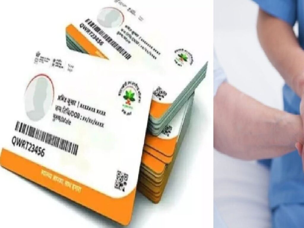 Ayushman Card: Good News for Seniors as Expansion of Ayushman Bharat Scheme Could Include New Diseases!