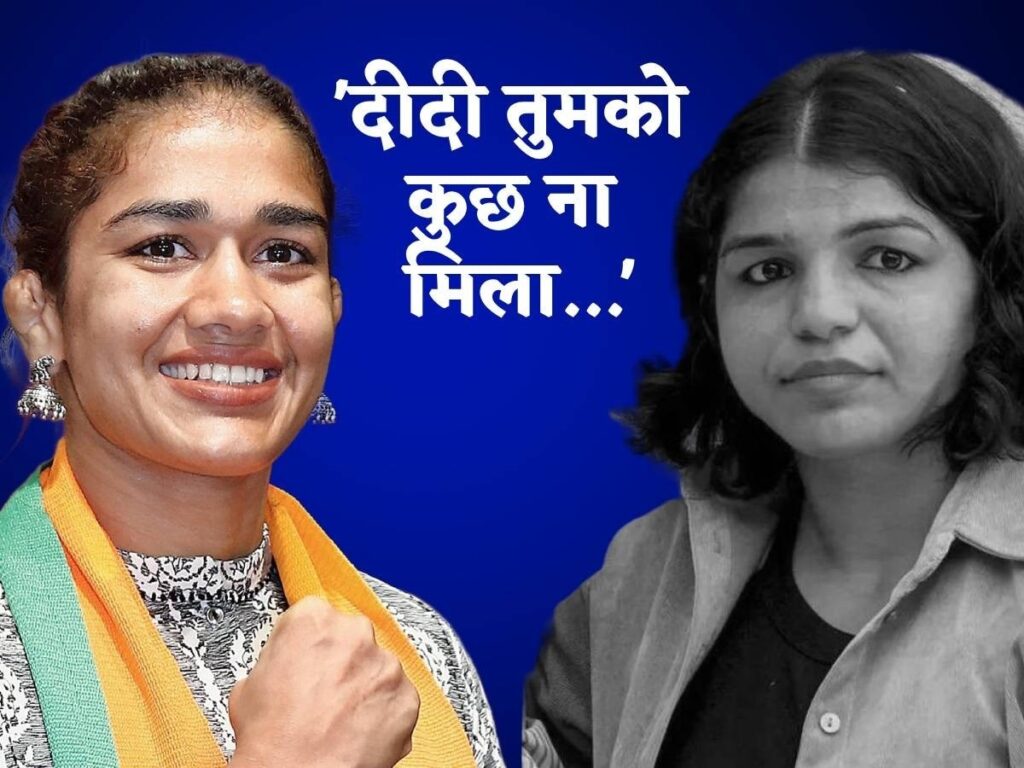 Babita Phogat Goes After Sakshi Malik: Accuses Her of Selling Out for Book Sales