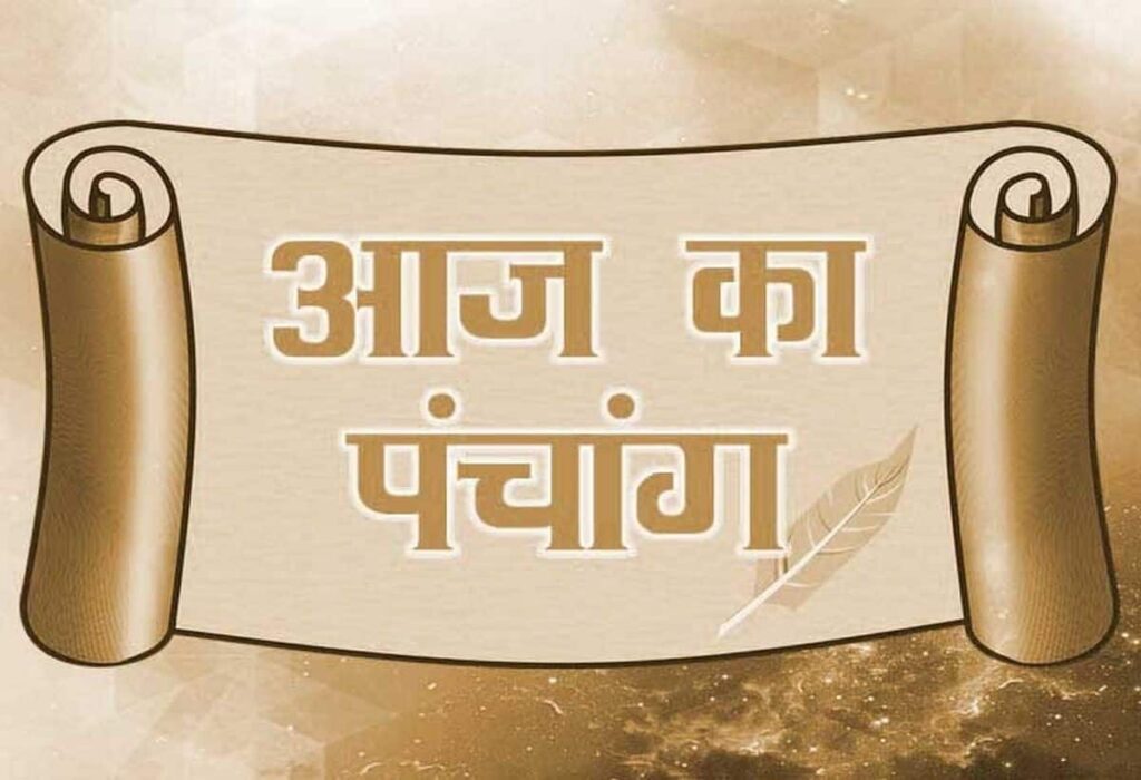 Daily Panchang, 25 October 2024: Navami of Kartik Month, Worship Goddess Lakshmi during Ashlesha Nakshatra, Know Auspicious Timing and Rahu Kaal