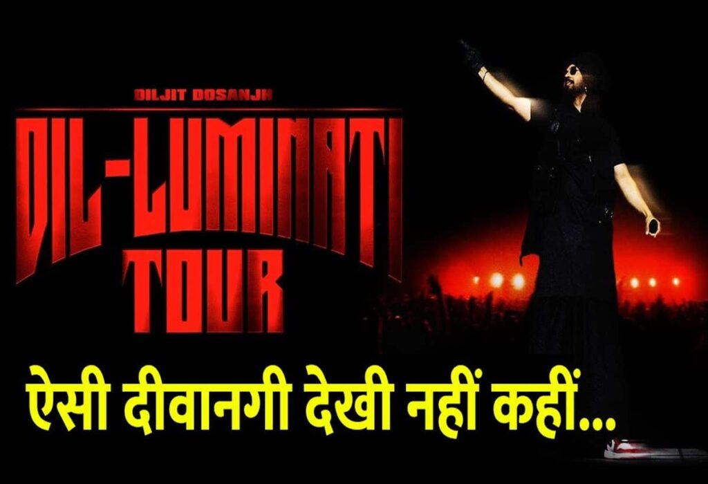 Diljit Dosanjh's Dil-Luminati Tour: Delhi-Jaipur show tickets sell out in just 6 minutes, fans angry on Zomato