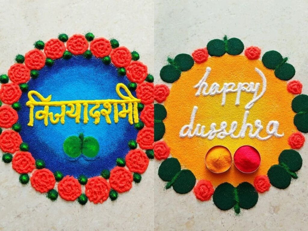 Dussehra Special: Quick and Easy Rangoli Designs