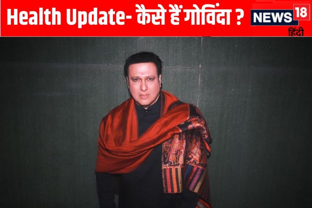 Govinda Shares Health Update: I'm Fine After Bullet Removal