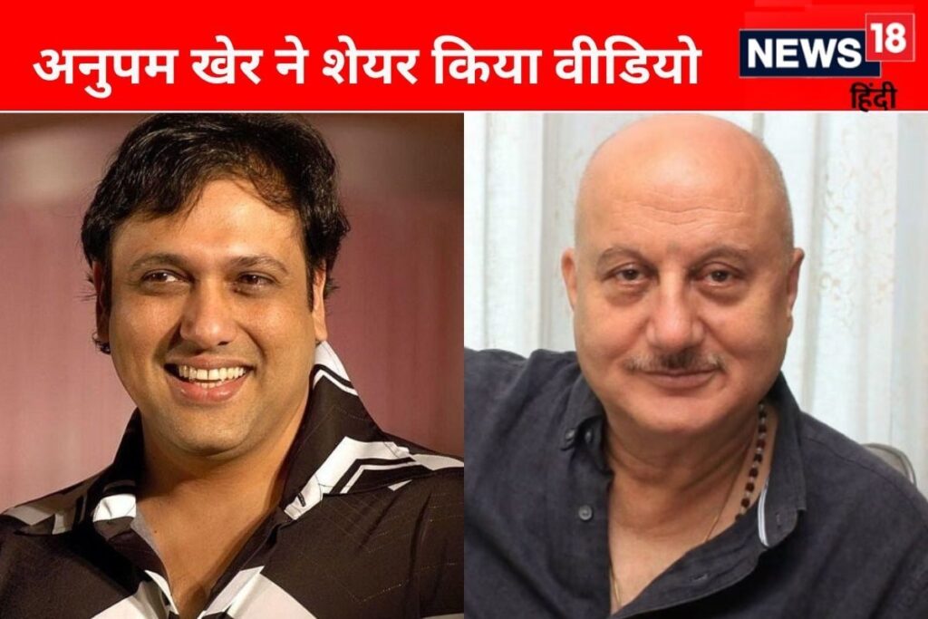 Govinda's Health Update After Shooting: Anupam Kher Shares Latest News