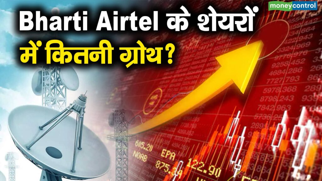 Growth in Bharti Airtel shares