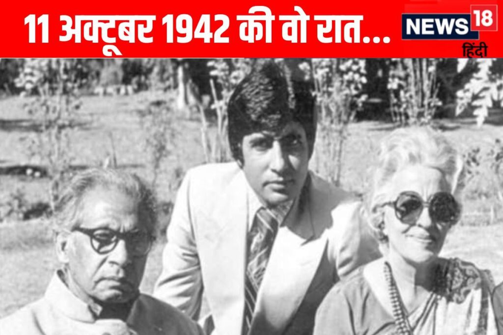 Harivansh Rai Bachchan's Touching Words to Wife Teji Before Amitabh's Birth