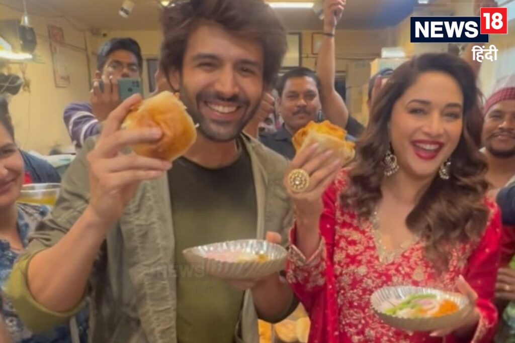 Madhuri Dixit's Viral Video with Kartik Aaryan Takes the Internet by Storm