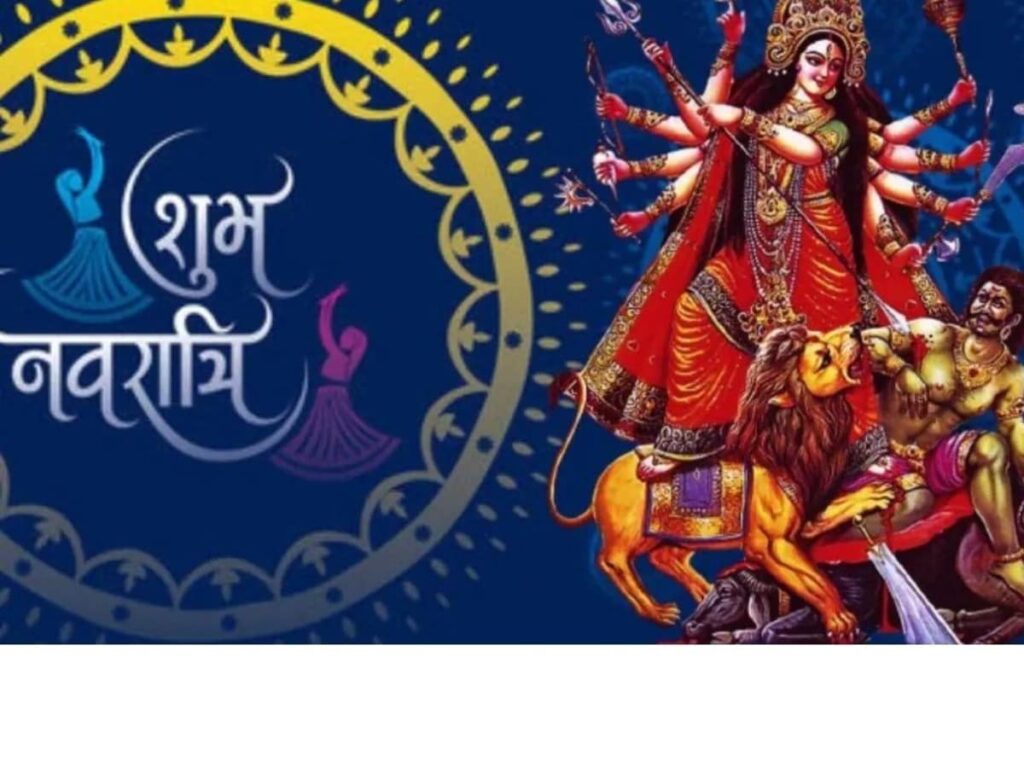 Navratri 2024: Share the Blessings of Maa Durga with Heartfelt Wishes!