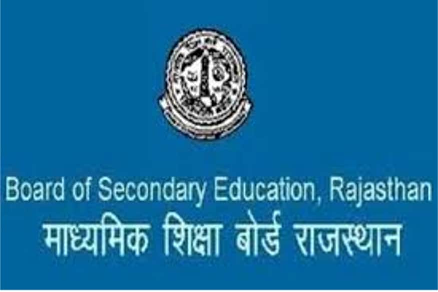 Rajasthan Board Exams Under CCTV Surveillance at 300 Centers