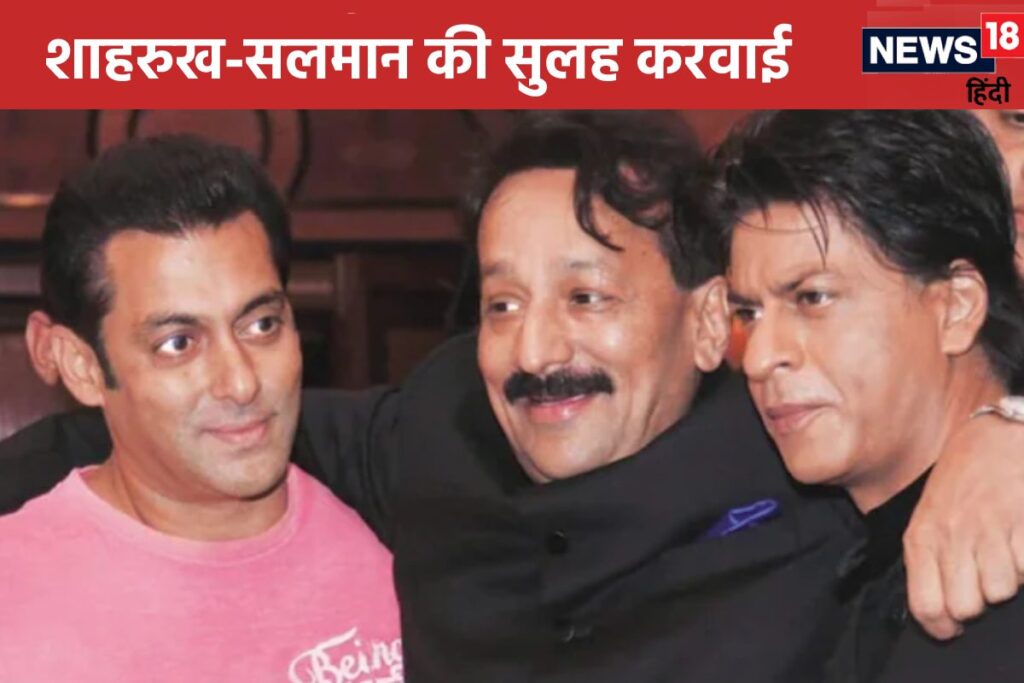 Shah Rukh and Salman’s 2008 Feud: How Baba Siddique Brokered Peace