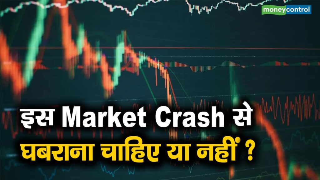 Should we worry about this market crash?