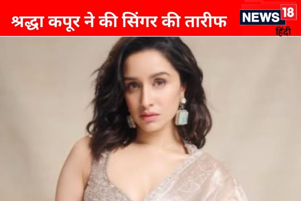 Shraddha Kapoor Becomes Fan of This Singer, Shares Exciting Video Preview