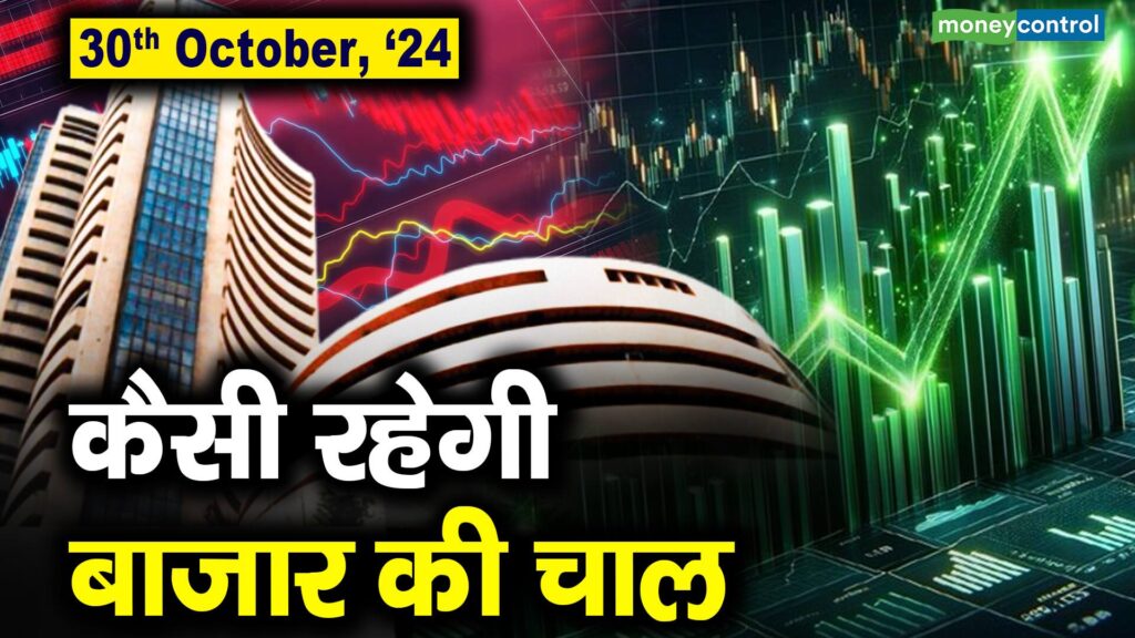 Stock Market: Possible Trends on October 30