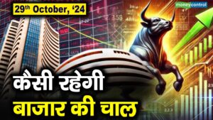 Stock Market: Trends to Expect on October 29