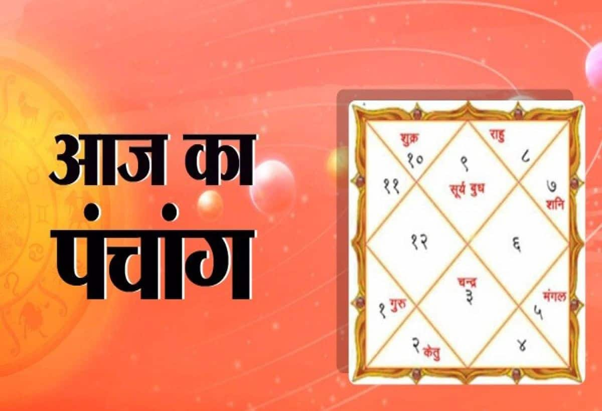 Today's Panchang, 22 October 2024: Kartik Month Shashthi Tithi, Auspicious Timing and Rahukaal Details