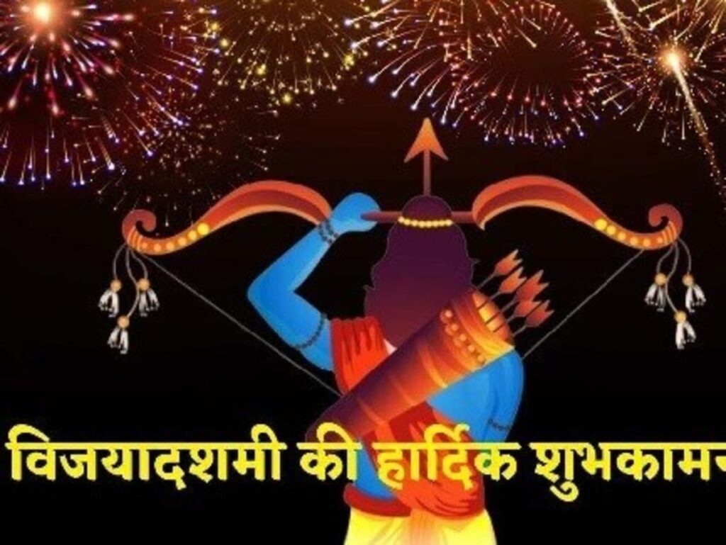 Top 7 Dussehra Wishes to Share with Loved Ones in 2024