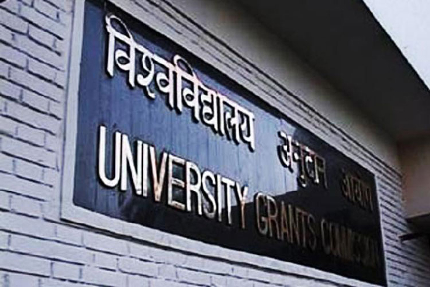 UGC Considers Plan for Multiple Degree Programs Together