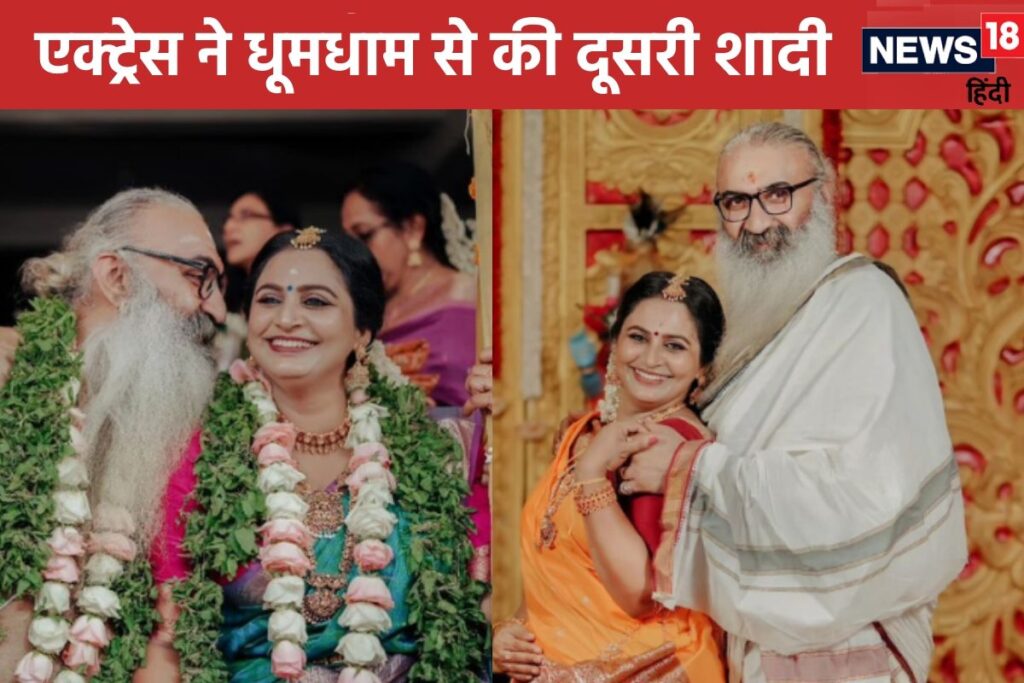 Actress Marries 49-Year-Old Guru at 38: Viral Photos Create Buzz