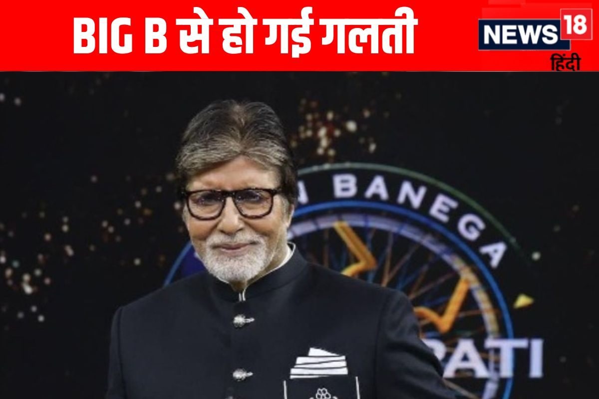 Amitabh Bachchan's KBC Blunder: Reveals Actress as Maharani