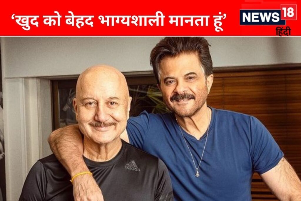 Anil Kapoor Praises Anupam Kher: The Industry Salutes You