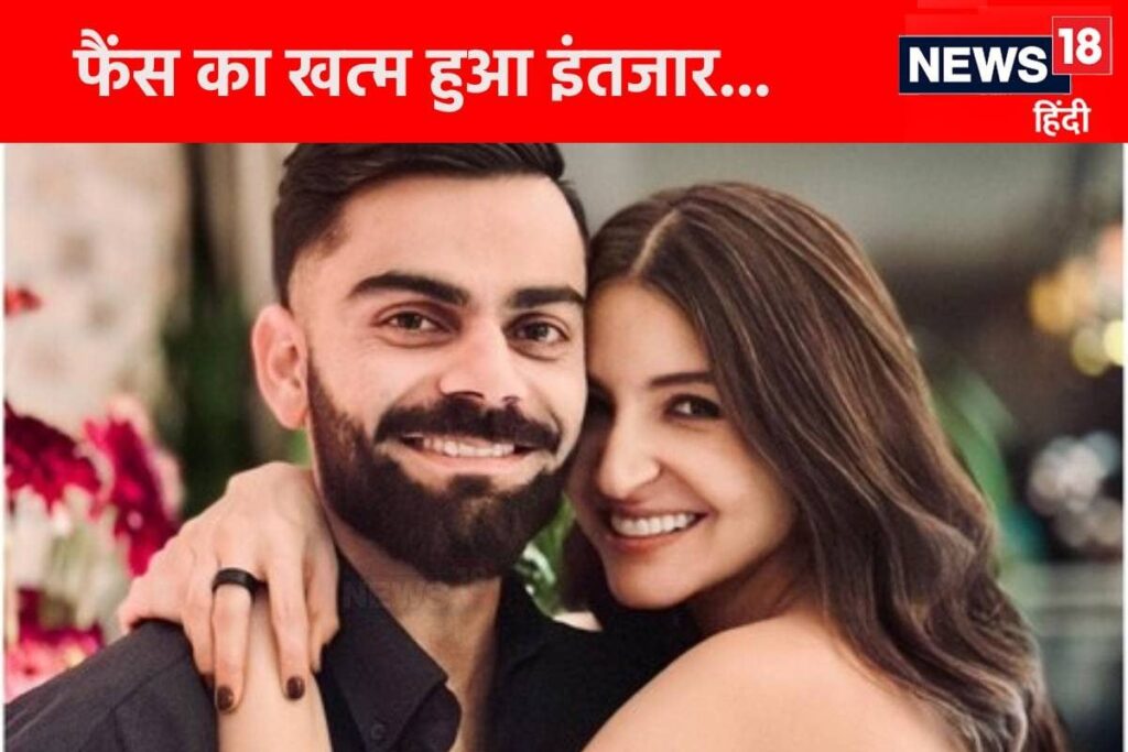 Anushka Sharma Gifts Fans with First Photo of Son Vamika