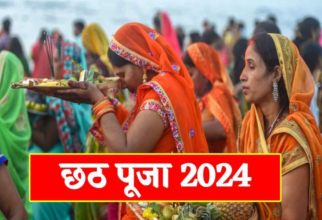 Chhath Puja 2024: Festival starts tomorrow, learn about its significance and legendary story with complete details.