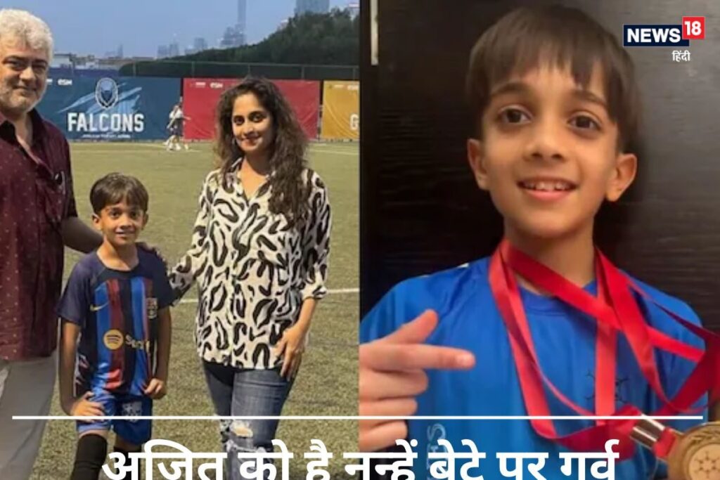 Ajit's Son Wins 3 Medals, Inspires with Fatherly Legacy