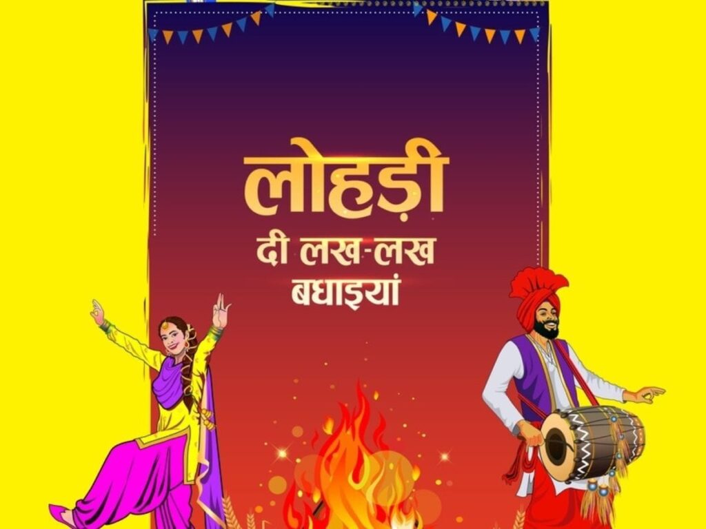 Celebrate Lohri 2025: Unique Wishes to Share with Everyone!