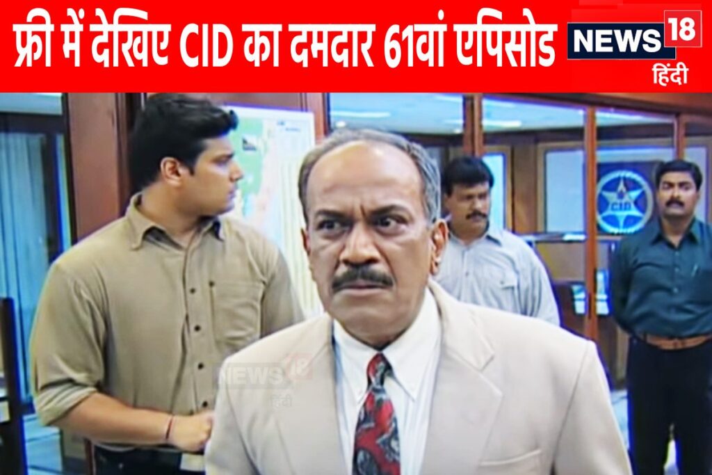 CID Episode with Shocking Photographer Murder and Thrilling Climax