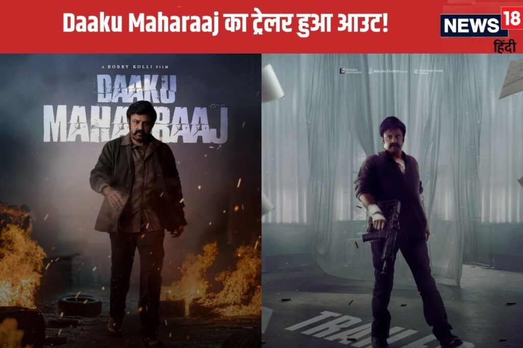 Daaku Maharaaj Trailer Released: Bobby Deol Showcases Villainous Transformation