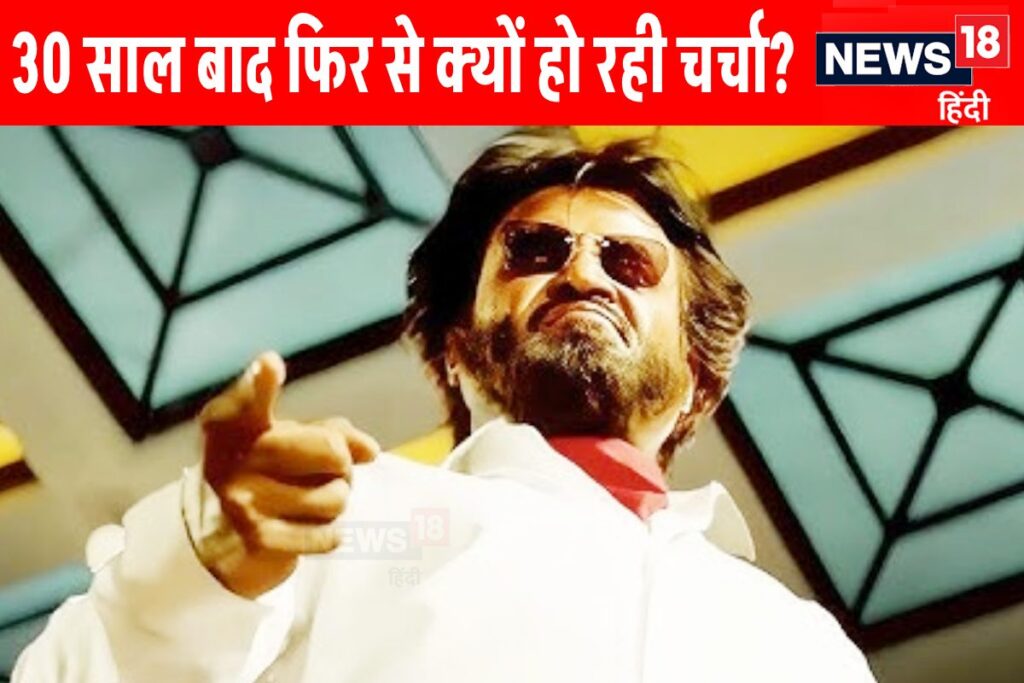 Rajinikanth's Film: Makers Struck Gold with Just 4.5 Crores!