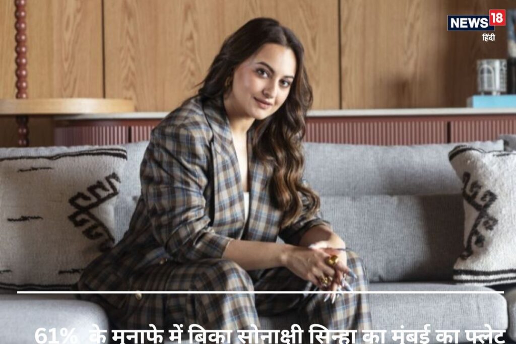 Sonakshi Sinha Sells Mumbai Home Bought in 2020, Makes Crores Profit