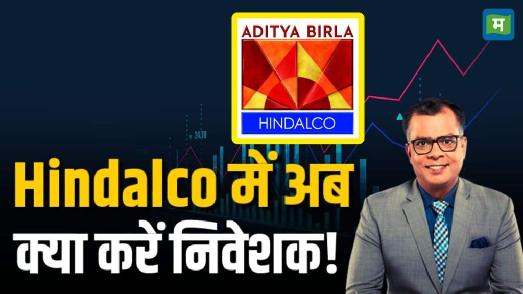 What should investors do with Hindalco now?